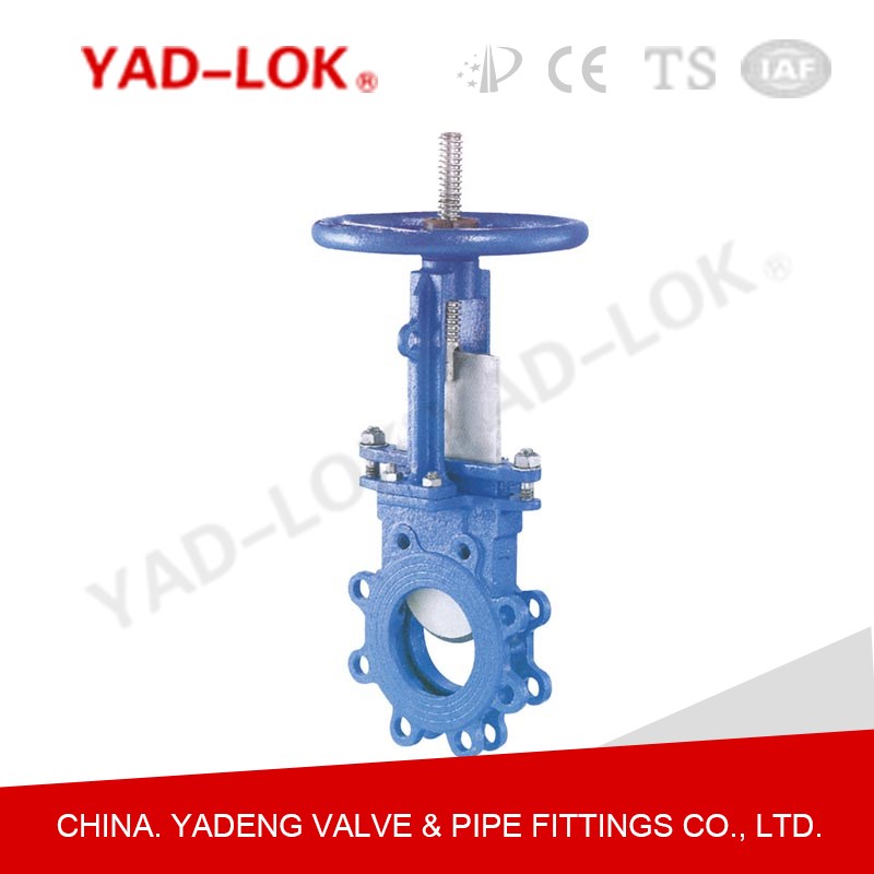 手動(dòng)凸耳對夾式刀閘閥